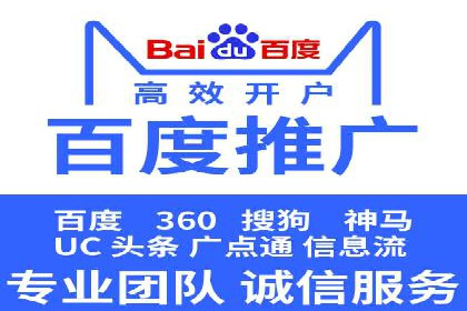 信息流推广开户全攻略：揭秘高效运营技巧